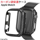 【最大500円OFFクーポン★P5倍】アップルウォッチ カバー apple watch series8 series9 series7 series6 SE series5 series4 Series3 カーボン調 40mm 44mm 38mm 42mm アップルウォッチカバー ケース ウォッチケース ウォッチカバー 時計カバー 時計 腕時計