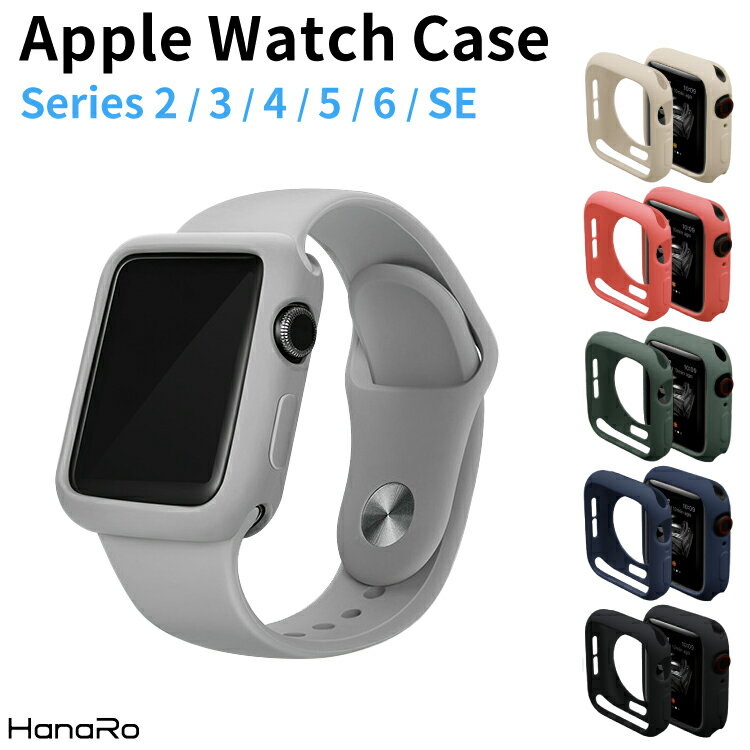 アップルウォッチ カバー ソフトケース apple watch series6 SE series5 series4 保護カバー TPUケース 40mm 44mm 38…