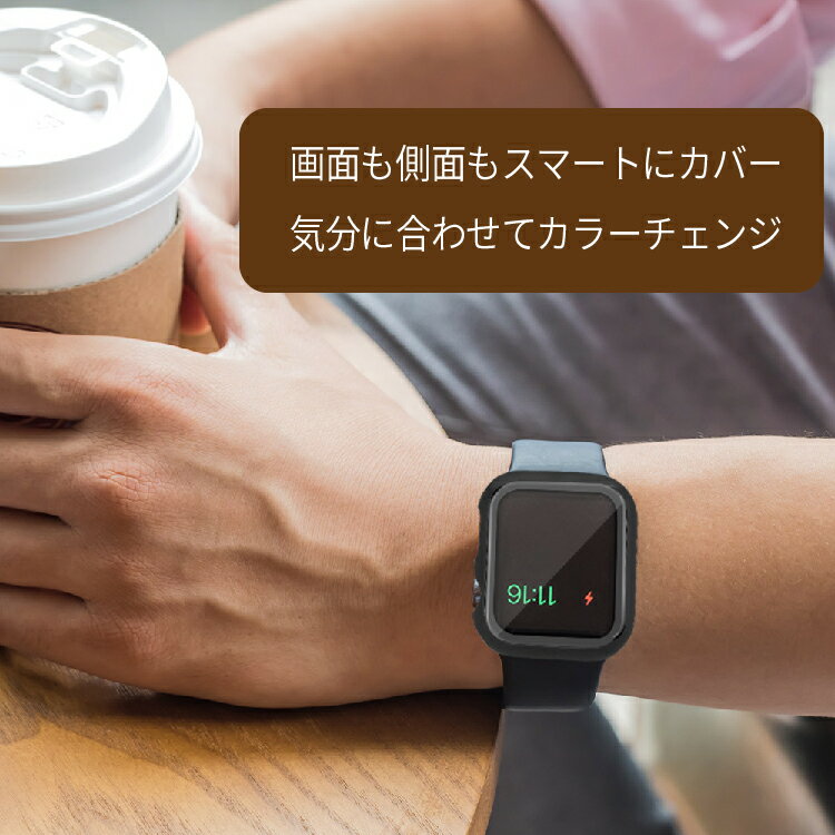 【最大500円OFFクーポン★P5倍】AppleWatch ケース Ultra series8 series9 Ultra Ultra2 series7 Series6 SE Series5 Series4 Series3 カバー PC 強化ガラス 全6色 全面保護 画面保護 軽量 保護カバー アップルウォッチ アップルウオッチ 保護フィルム ガラス ハードケース | 2