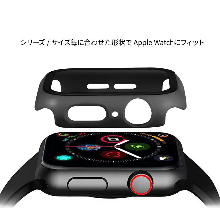 【最大500円OFFクーポン★P5倍】AppleWatch ケース Ultra series8 series9 Ultra Ultra2 series7 Series6 SE Series5 Series4 Series3 カバー PC 強化ガラス 全6色 全面保護 画面保護 軽量 保護カバー アップルウォッチ アップルウオッチ 保護フィルム ガラス ハードケース | 3