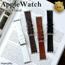 【P5倍】アップルウォッチ バンド 41mm 45mm 40mm 44mm 49mm 革 レザー ベルト apple watch 本革 レザーバンド 交換 38mm 42mm series8 series9 series7 SE Ultra Ultra2 series6 series5 Series4 革ベルト 腕時計ベルト 時計バンド 腕時計 アップルウオッチ 替えベルト