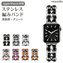 【最大500円OFFクーポン★P5倍】アップルウォッチ バンド ステンレス チェーン ベルト apple watch series8 series9 SE series7 series6 series5 series4 series3 41mm 40mm 38mm ベルト PUレザー series2 | スマートウォッチ 腕時計 メンズ レディース アップルウオッチ ス