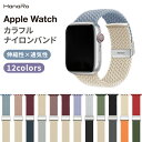 アップルウォッチ バンド ナイロン バイカラー おしゃれ カラフル apple watch アップルウォッチ10 バンド series 10 9 SE Ultr...