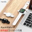 AppleWatch 充電器 ワイヤレス充電 コンパクト マグネット式 USBポート apple watch Series4 Series3 Series2 Series1 アップルウォッチ 38mm 40mm 42mm 44mm 充電 置き 傷防止 充電台 軽量 持ち運べる 置くだけ マグネット|置くだけ充電 置くだけ充電器 携帯用 充電スタンド