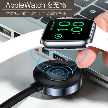 AppleWatch充電付4in1ケーブル Type-C microUSB iPhone コンパクト 携帯に便利 充電 iWatch | ケーブル アップルウォッチ スマホ 充電ケーブル apple watch 充電器 タイプc usbケーブル マグネット 急速充電 アップルウオッチ applewatch 置くだけ充電器 ワイヤレス充電器