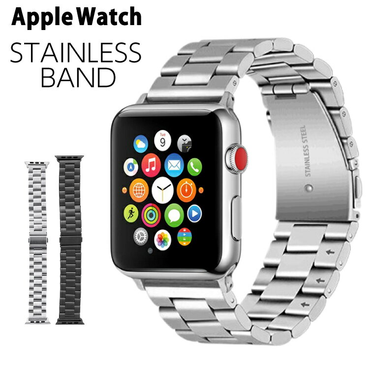アップルウォッチ バンド ステンレス ベルト apple watch series8 SE Ultra series7 series6 series5 series4 40mm 44mm series3 38mm 42mm Series 交換 錆びにくい 時計ベルト 時計バンド 腕時計 アップルウオッチ ウオッチ ビジネス メン