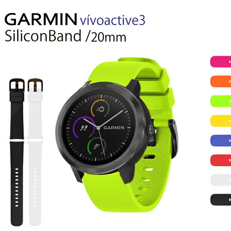 GARMIN ガーミン ベルト バンド vivoacti