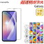 ֡ں500OFFݥۡ˻ҡGalaxy A54 ե Galaxy A23 5G Galaxy M23 5G Galaxy A53 5G A52 A22 A32 5G A51 A21 A7 A41 A30 A21 饹ե 饯 A20 Feel | SC-54A վݸե 饹ե ޥۥե ޥݸեפ򸫤