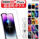 iPhone11 フィルム iPhone11Pro iPhone11ProMax ガラスフィルム iPhoneXS iPhoneXR iPhoneXSMax iPhoneX iPhone8/8Plus iPhone7/7Plus iPhone6s/6sPlus iPhone6/6Plus iPhone5s 5 SE|アイフォン11 液晶保護フィルム ガラス スマホ アイフォン8 保護フィルム pro max フイルム