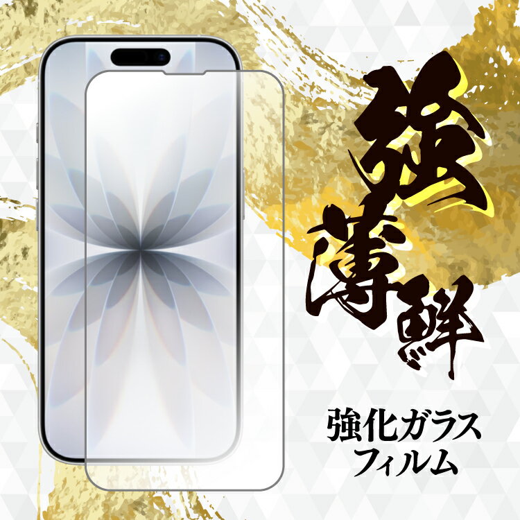 AQUOS sense10 �ݸ�ե���� �֥롼�饤�ȥ��å� AQUOS wish5 sense9 wish4 R10 R9 R9pro �ե���� sense8 wish3 ���饹�ե���� R8 sense7 Plus sense6s �վ��ݸ�ե���� wish2 wish sense6 sense4 sense3 lite plus �֥롼�饤�� �����ݸ� sense4lite sense5G ��������