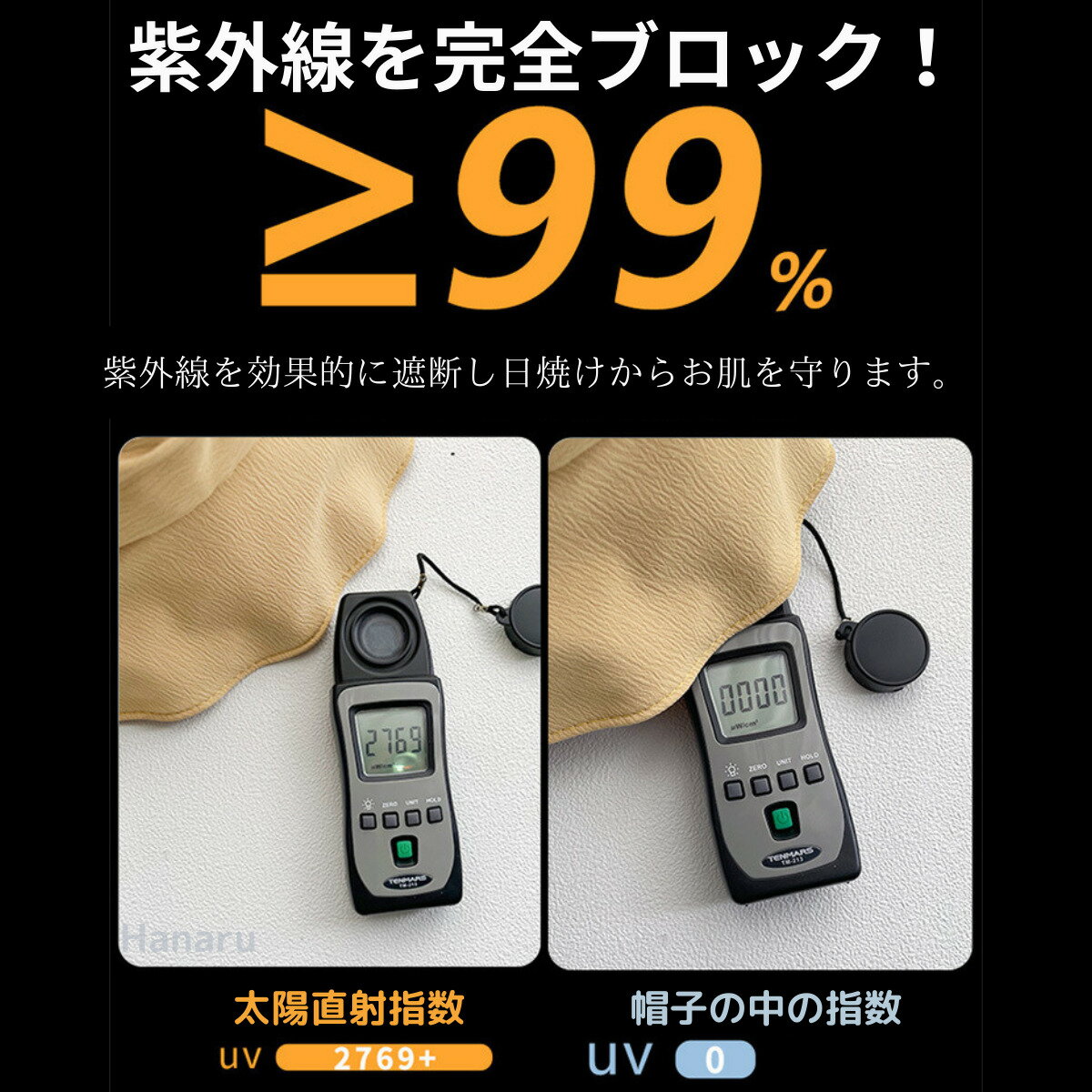 涼しげ麻混素材 遮光 つば広 ハット 帽子 UVカット レディース 遮光100％カット あ...