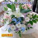 おまかせフラワーアレンジメントLサイズアレンジメント プレゼント 誕生日 フラワーギフト お花 生花 お祝い 開店祝い 記念日 結婚祝い 贈答 お供え お悔み ...