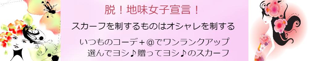 【スーパセール 最大7777円オフ クーポン 】開運風水 シルク100％スカーフ シフォン 無地グラーデショングリーン＆パープル スカーフ帽子 スカーフバッグなど色んな巻き方が出来るセレブデザイン ギフトラッピング無料　メール便