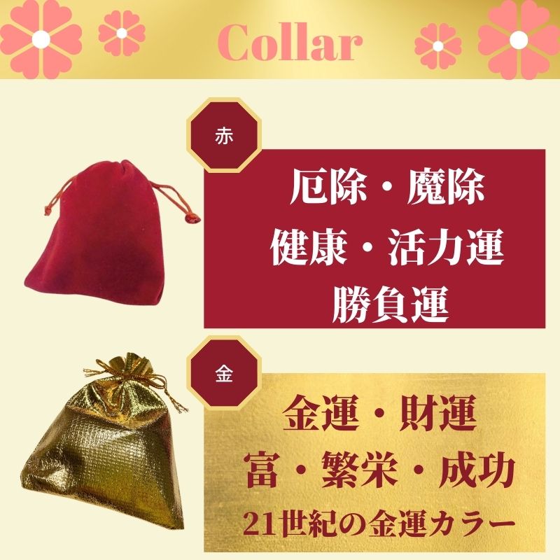 【楽天市場】【スーパーセール 半額 割引 クーポン 配布中】【 1000円ポッキリ 送料無料 】竹 炭粒 開運風水 厄除風水 赤巾着入り 備長