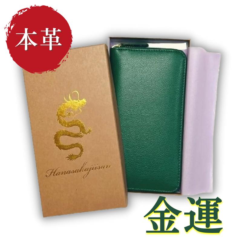 楽天市場】ゴールド(形状(財布)長財布(かぶせ蓋))(バッグ 楽天市場】ゴールド(形状(財布)長財布(かぶせ蓋))(バッグ