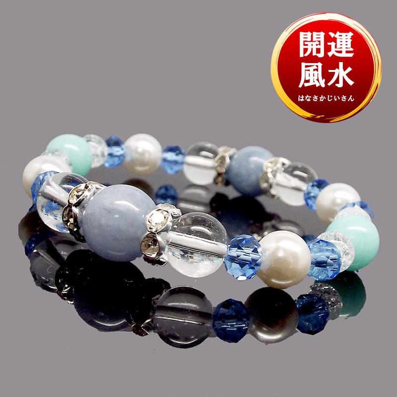 開運招福 パワーストーン ブレスレット アクアマリン 復縁 恋愛 成就 誕生石 金運 メンズ レディース 男女 仕事運 浄化 魔除け 厄年 厄除け 数珠 強運 ...