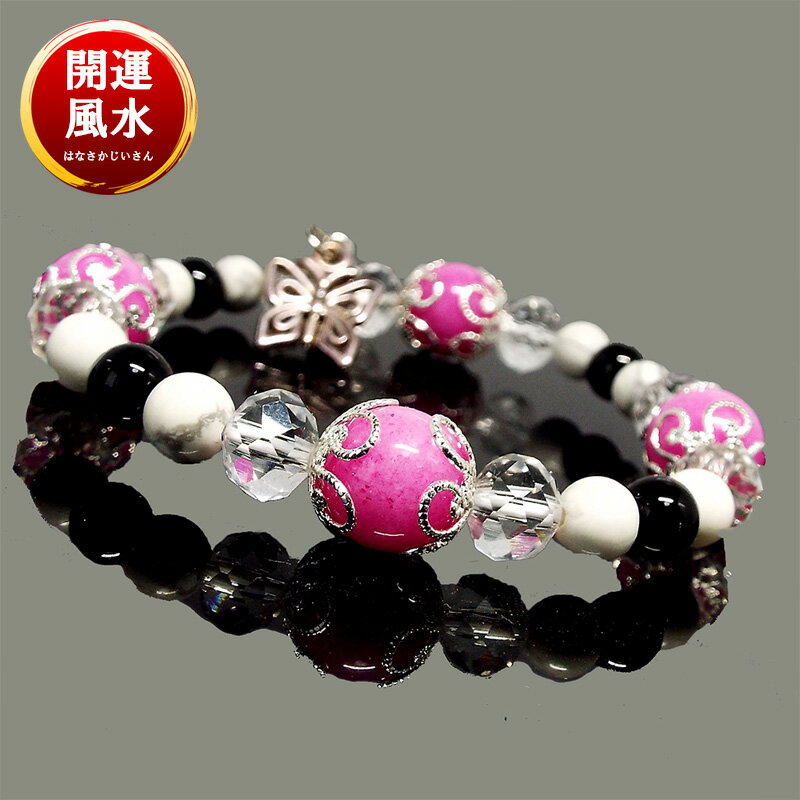 姫カワ 女子力UP!ピンク＆ブラックのパワーストーンブレス