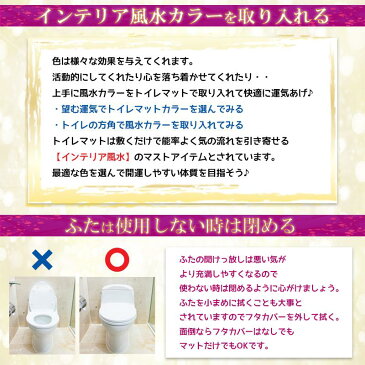 あす楽 即日発送 送料無料 開運風水 縁起 福呼ぶフクロウ耳長ロングトイレマット 黄色　80×100センチ 風水金運カラー イエロートイレマット　除湿 消臭炭パック 厄除けの赤巾着入り付 誕生日 プレゼントに ラッピング無料