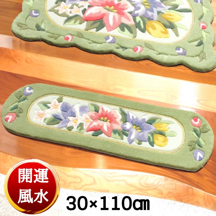 【楽天市場】【マラソン 最大2000円オフクーポン 】開運風水 花柄 カーピングプレミアム玄関マット 玄関あがりまち用 室内玄関マット 風水