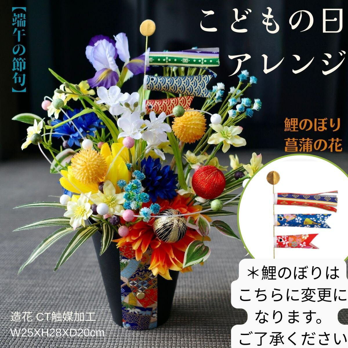 楽天市場】菖蒲 こどもの日の通販 楽天市場】菖蒲 こどもの日の通販