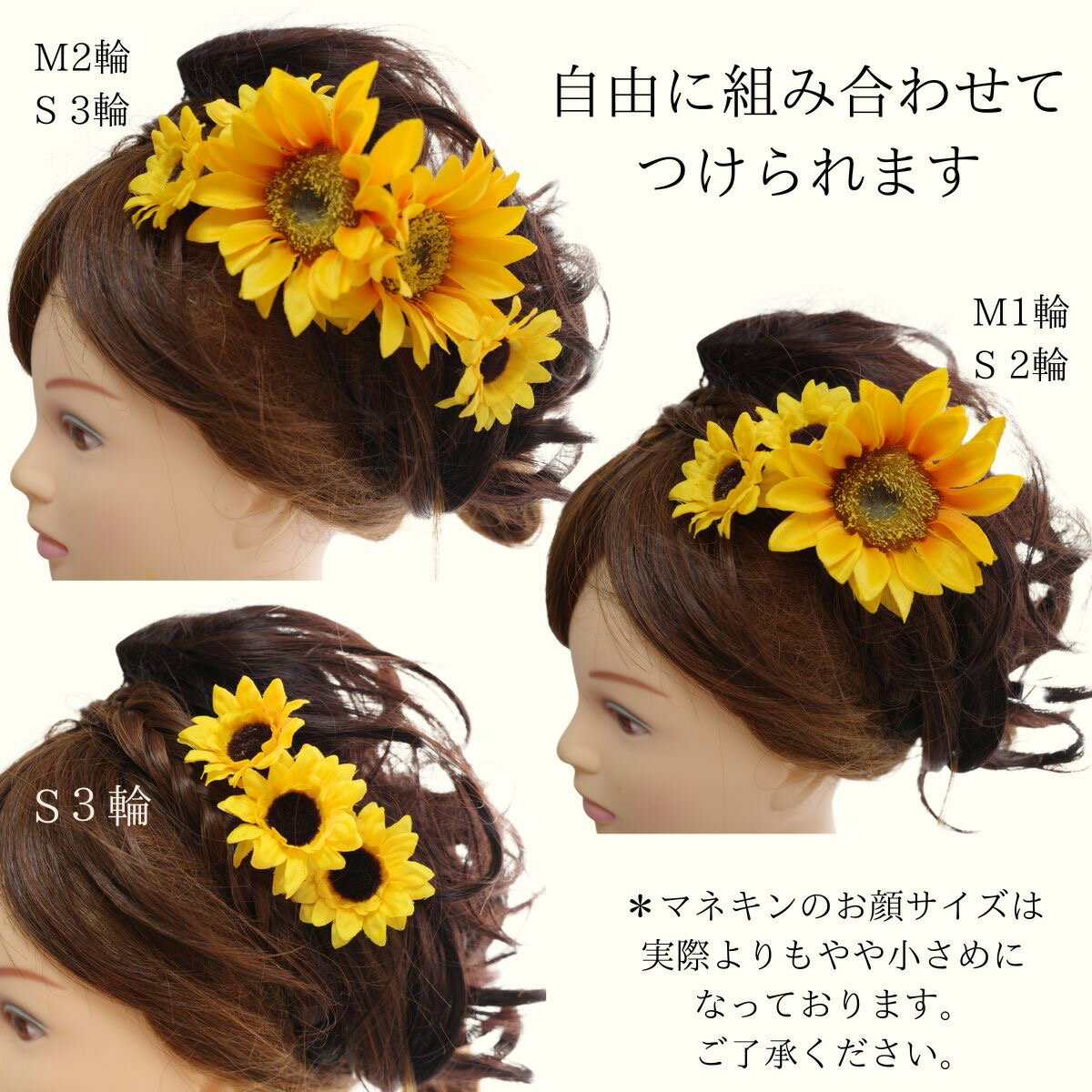 HanaSakie［ブーケ・造花商品］の【楽天ランキング入賞】 髪飾り ウェディング ヘアパーツ 造花 ひまわり 花嫁 髪飾り パーツ 浴衣 アクセサリー 大人 結婚式 ヘアアレンジ 花髪飾り ひまわり 髪飾り アートフラワー 前撮り 花嫁 ゆかた 着物 ドレス ヘアアクセサリー パーティー 向日葵ヒマワリ 送料無料｜アングル3