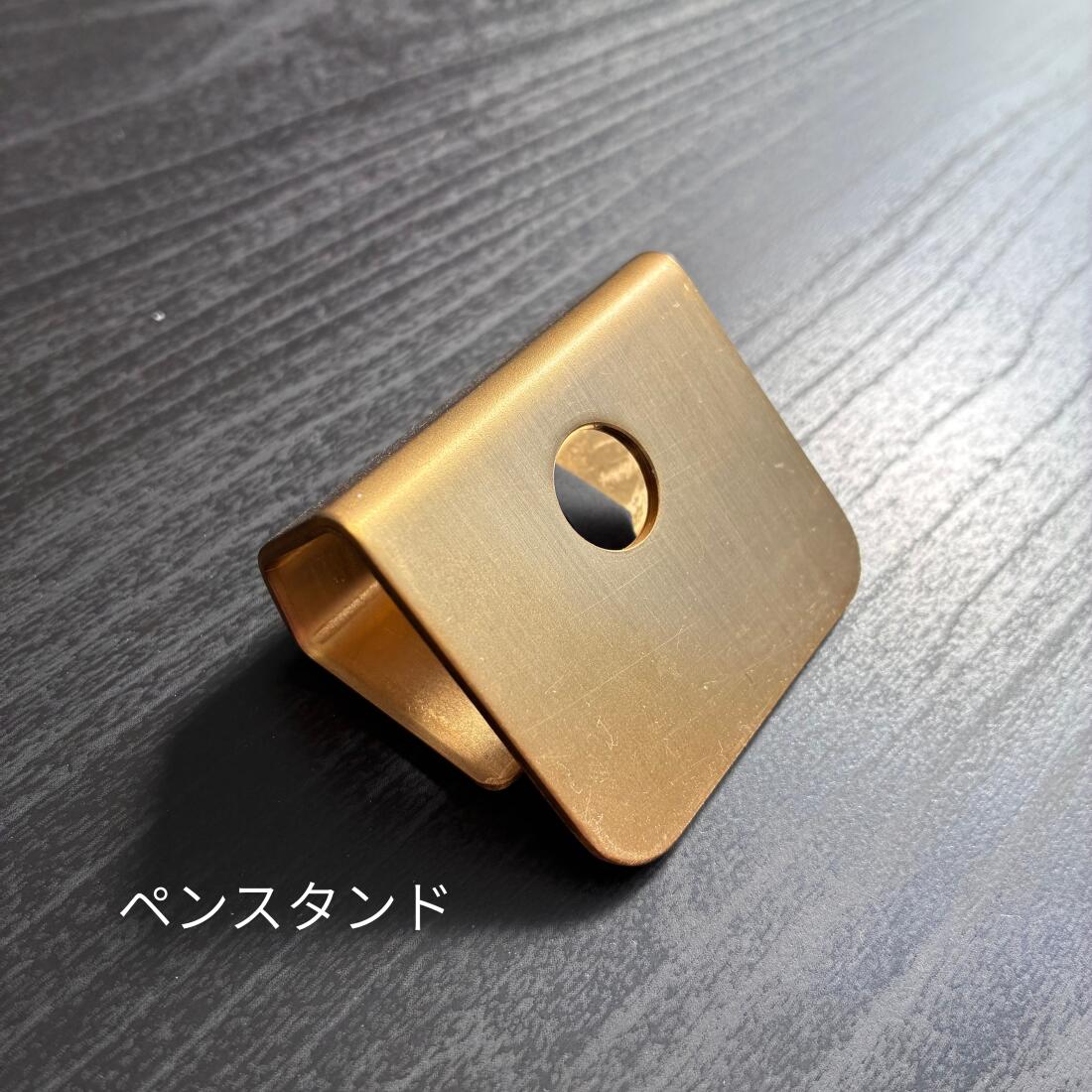 ペンスタンド ペン立て 文房具 真鍮 デスク インテリア雑貨 卓上整理 雑貨 文具 日本製