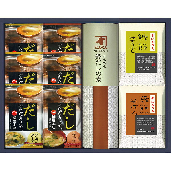 にんべん・フリーズドライスープギフト M－CS