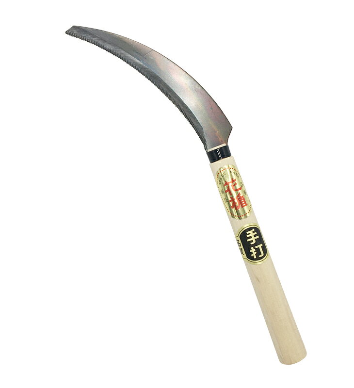 本品の特長 ハイカーボン（NSS55C）1.3ミリ厚の最高級鋼 近代的作業行程と古来伝統的技術 絶対肩にかからぬ鋸鎌界最高の特殊目立 刃：約160mm 柄：約195mm