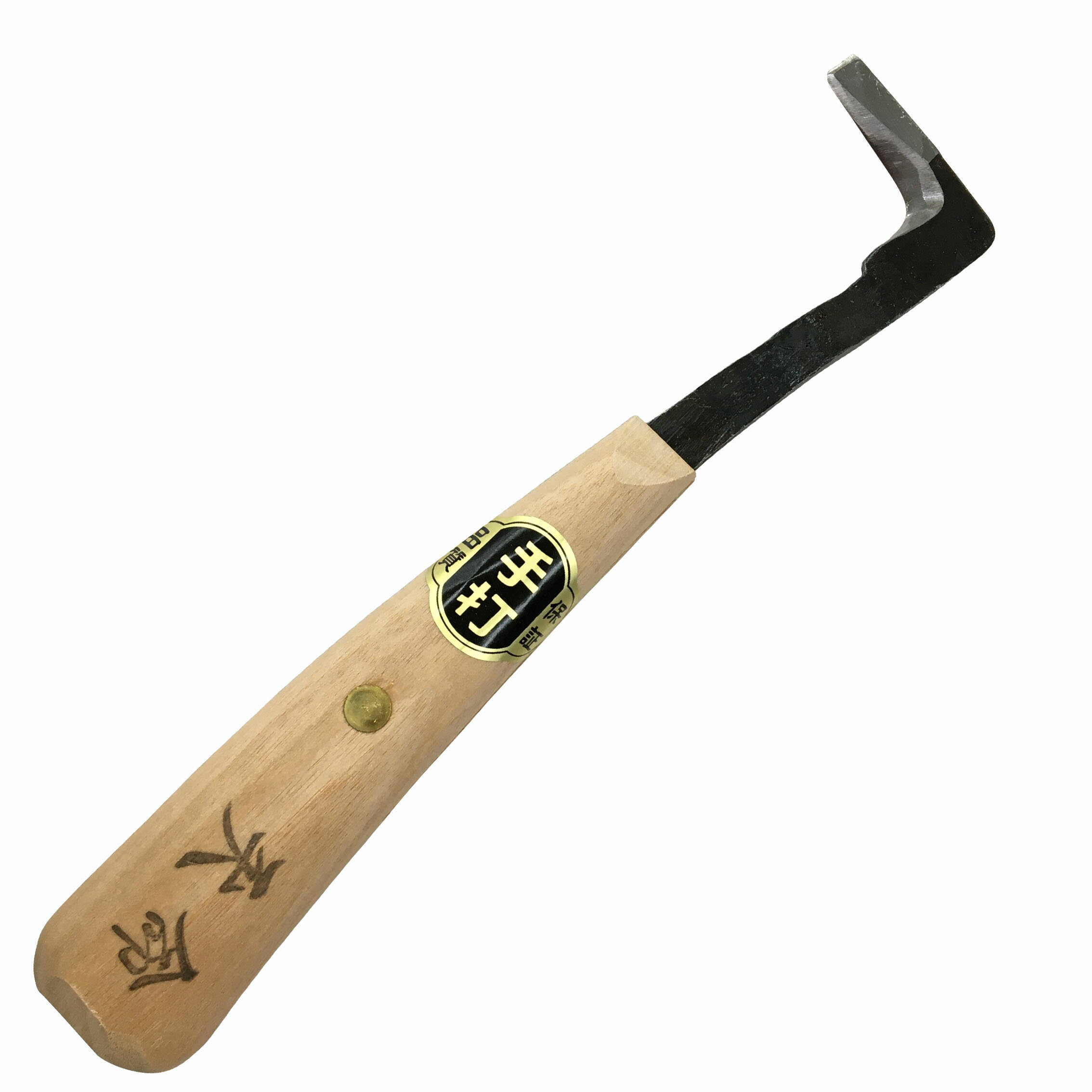 天命作接木ナイフ巾 天命作 本場山形手打