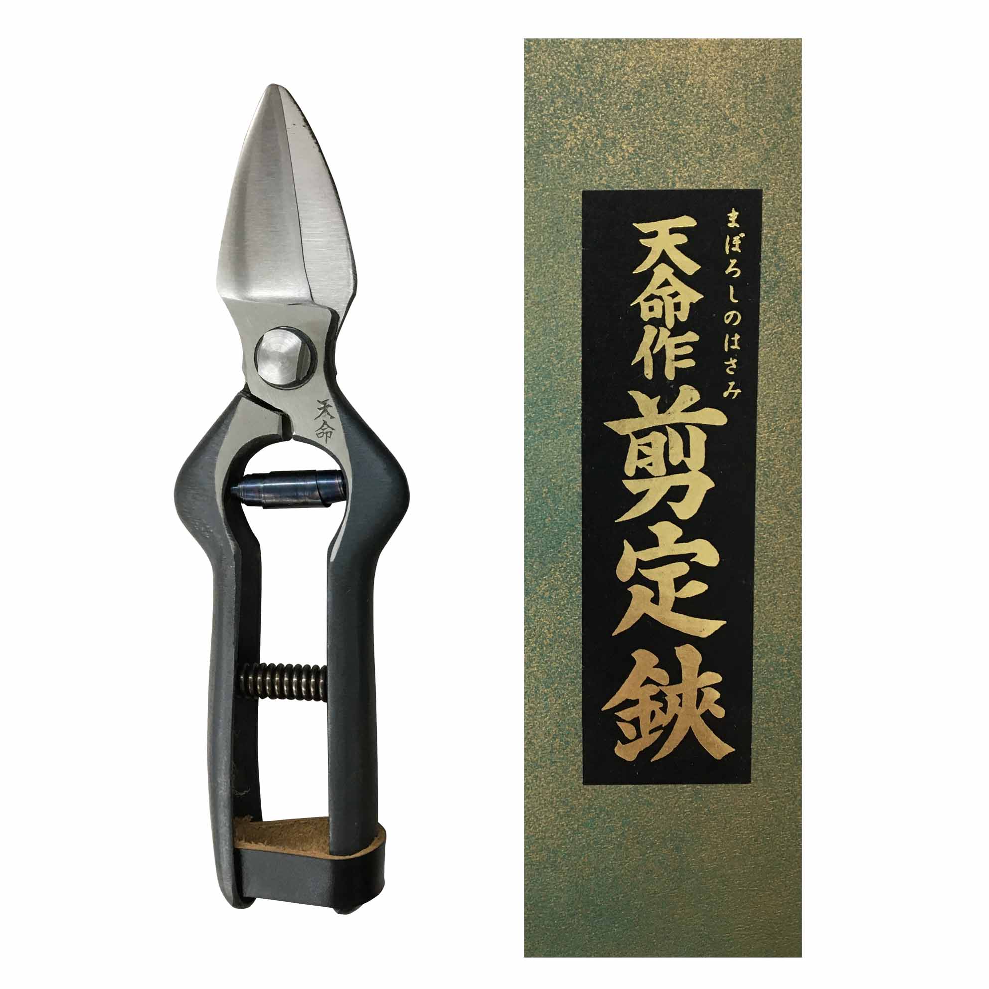 天命作　ニンニク切鋏