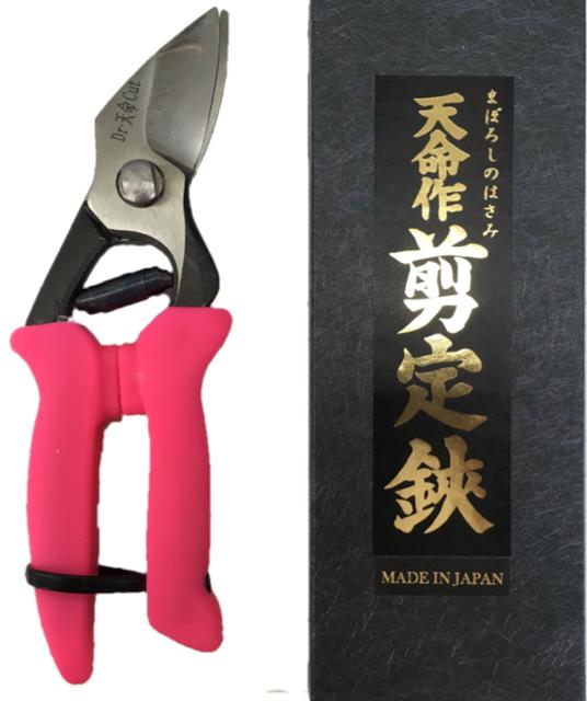 Rakuten - 天命作剪定鋏L型シリコングリップ 180mm 220g 本場山形手打剪定鋏 シリコングリップ剪定鋏 手打剪定鋏