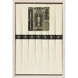 手延素麺揖保乃糸（特級品）7束 BH－15B