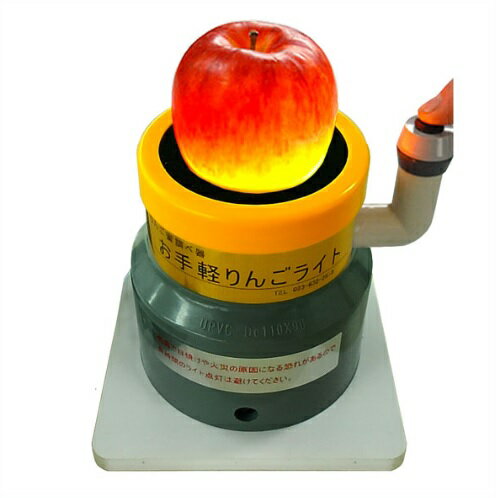Rakuten - お手軽りんごライト
