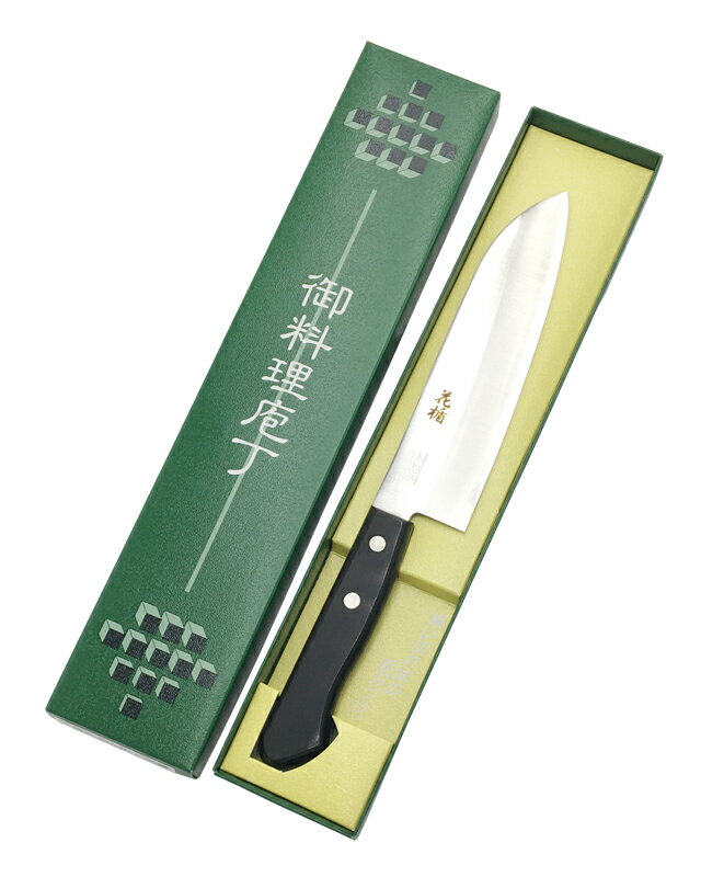 花楯印　割込包丁　ステンレス　三徳包丁