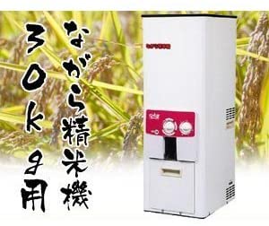精米機|大家族にぴったり!業務用の30kgサイズのおすすめ 精米機|大家族にぴったり!業務用の30kgサイズのおすすめ