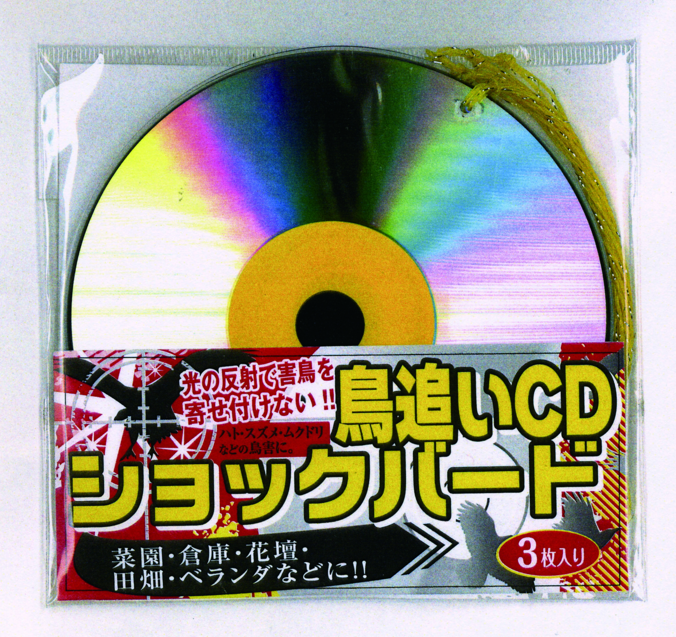 3枚組×10セット(30枚) 吊り下げ紐付