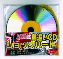 鳥追いCD