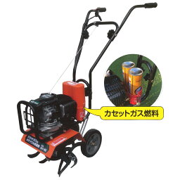 カセットガス式4サイクル耕運機　AG4-40C