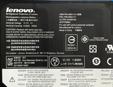 純正新品 LENOVO ThinkPad X240 X270 T450s等用 バッテリー 45N1111