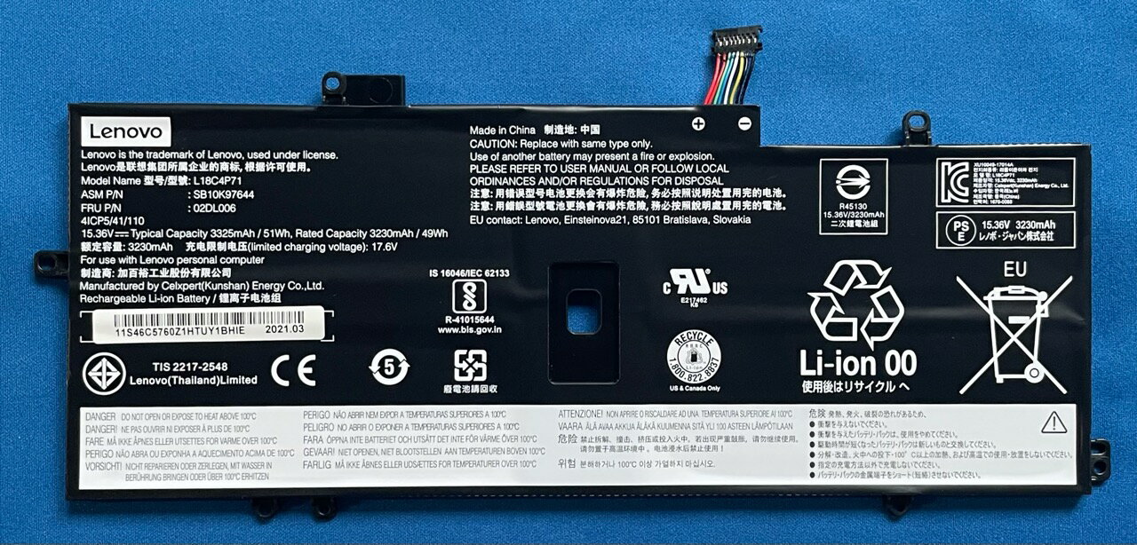  Lenovo ThinkPad X1 Carbon 7(2019ǯ) Хåƥ꡼ 02DL006