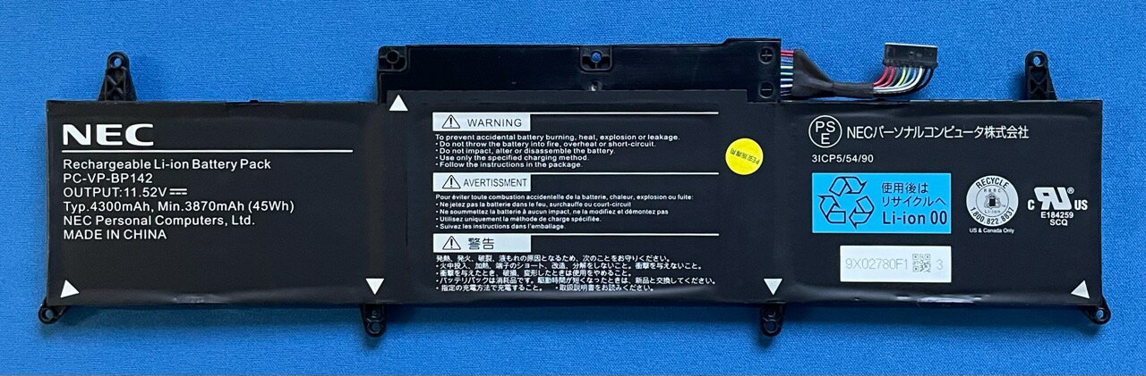 純正 新品 NEC PC-PM550SAL PC-PM750BAL等用 バッテリー PC-VP-BP142 国内発送