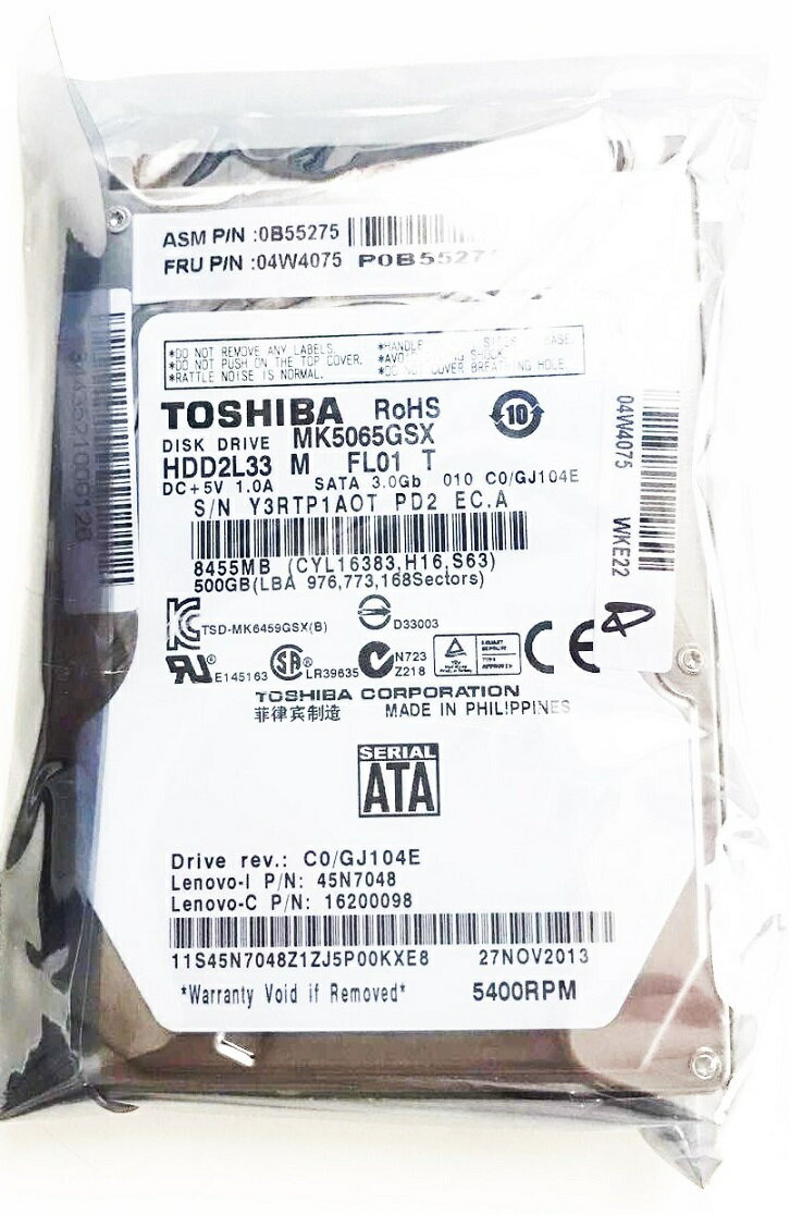 HDD：Lenovo製純正新品 (東芝製) 500GB 5400RPM (04W4075, MK5065GSX, 国内発送）