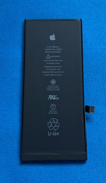 純正品 iPhone8 Plus用 交換用バッテリー(616-00364)