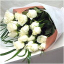 白バラの花束 バラ花束 誕生日プレゼント 女性 バラ 本数が選べるバラ花束
