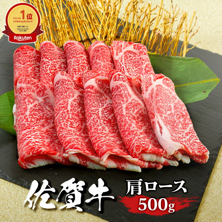 【約3人分】500gすき焼きで使われる定番のお肉です。脂が乗っていて美...