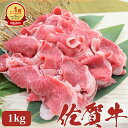 【～4/27 9:59 5％オフクーポン配布】牛肉 肉 お試し 訳あり 飛騨牛 切り落とし 350g 【2パック購入で送料無料】肉 牛 黒毛和牛切り落とし ご自宅使い こま切れ 不揃い 弁当 焼肉 丼 牛肉切り落とし お取り寄せグルメ お試価格 和牛 お値打ち 牛肉 国産