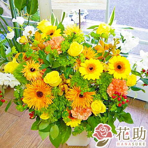 【花】フラワーコンシェルジュが厳選した花屋の【黄色バラ入り】アレンジメント花　8000円　【楽ギフ_包装】【楽ギフ_メッセ入力】送料無料、即日発送、無料名札付き、画像報告、配送日時指定