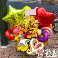 花色は選べる25色バルーンアレンジメント【バルーンフラワーギフト】フラワーコンシェルジュが厳選した花屋のバルーンアレンジメント花 15000円 あす楽対応 無料ラッピング 日時指定可能 開店祝い 移転祝い 全国配達 即日配達