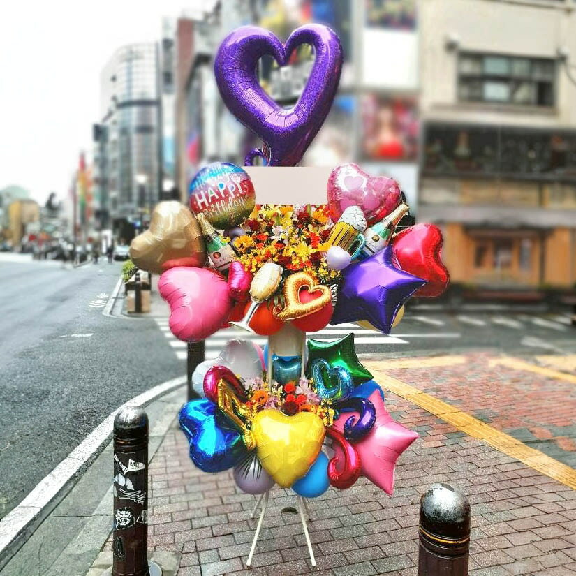 【送料無料・手渡しお届け】開店祝い バルーン お祝い 花助が厳選した花屋のお祝いバルーンスタンド花 ..