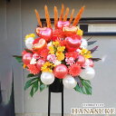 【送料無料・手渡しお届け】【カラフルおまかせ】 花助が厳選した花屋のお祝いバルーンスタンド花1段 18000円 祝花 花輪 結婚式 握手会 アイドル 名札付き ...